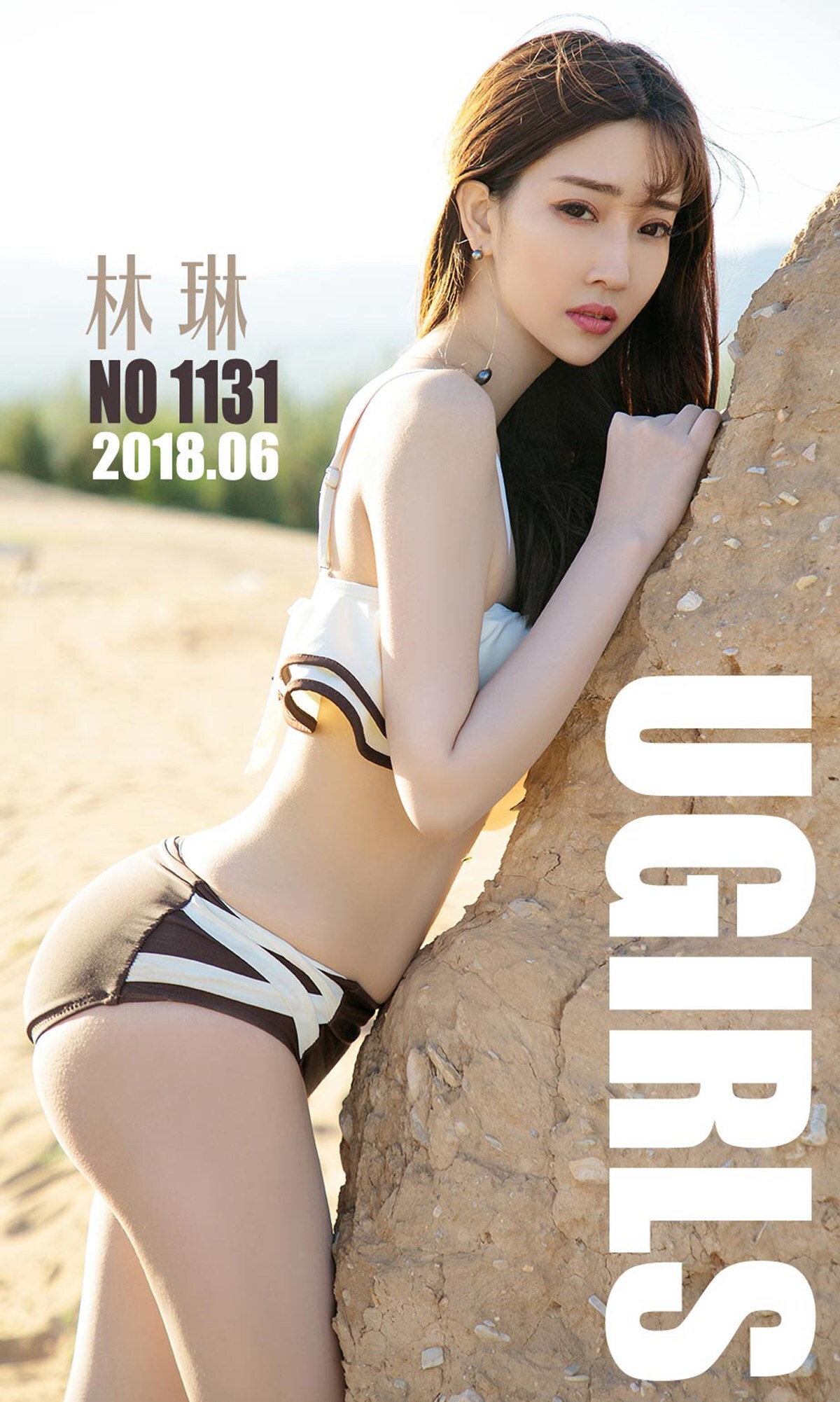 [爱尤物]2018APP NO.1133 林琳一一半沙漠一半水
